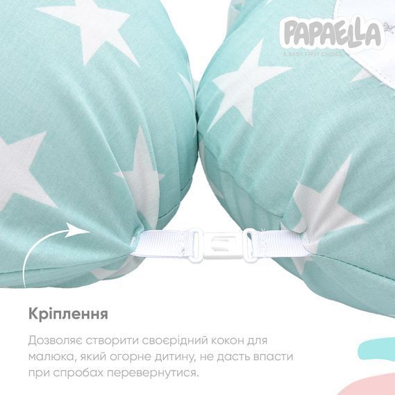 Подушка для вагітних та годування PAPAELLA з карабіном зірка біла на ментолі 30х190 см