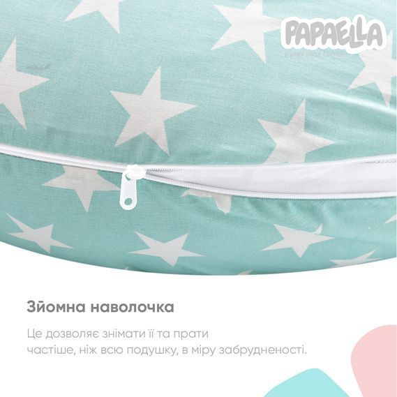 Подушка для вагітних та годування PAPAELLA з карабіном зірка біла на ментолі 30х190 см