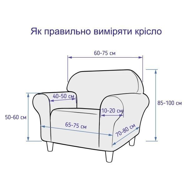 Чехол на кресло LoveYouHome универсальный жаккардовый без оборки кофейный
