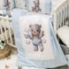Комплект постельного белья Маленькая Соня Kids toys Мишка голубой для новорожденных