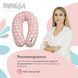 Подушка для вагітних та годування PAPAELLA з карабіном зірка біла на ментолі 30х190 см
