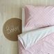 Комплект постельного белья Маленькая Соня поплин Горох на розовом ясли