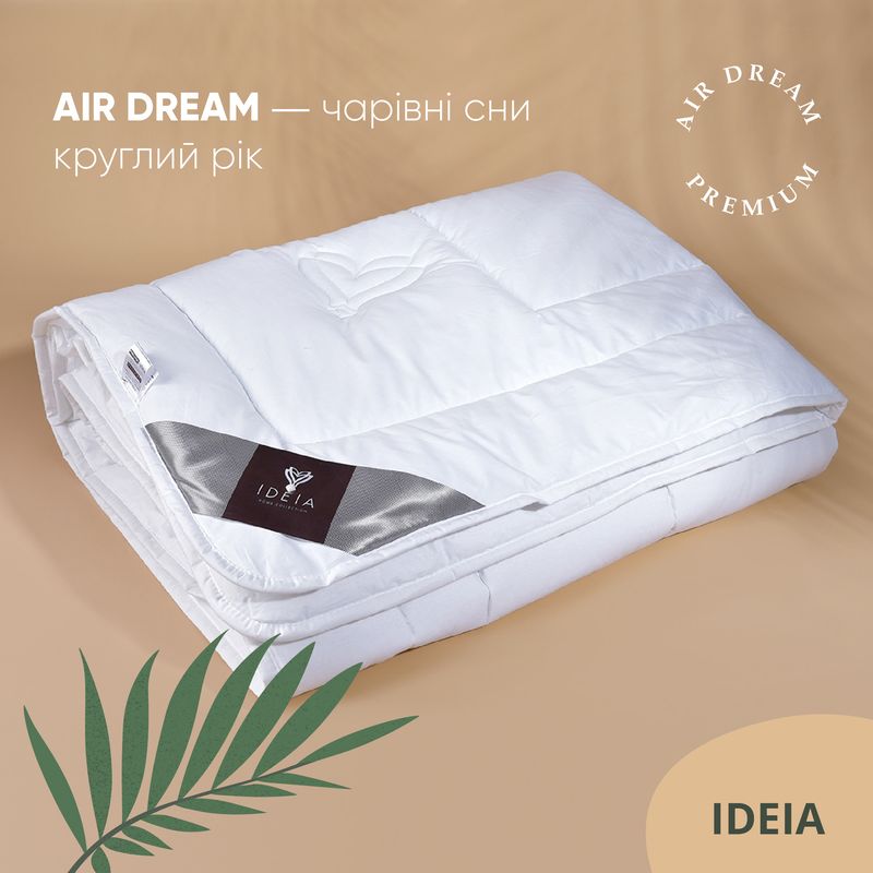 Air Dream PREMIUM ковдра стьобана IDEIA демісезонна 200x220 см