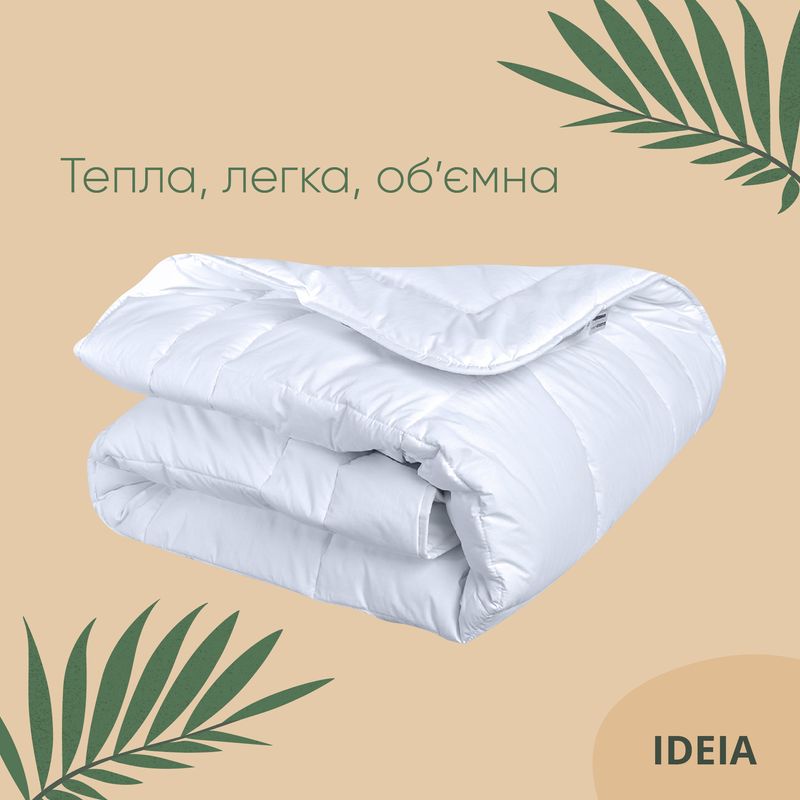 Air Dream PREMIUM ковдра стьобана IDEIA демісезонна 200x220 см