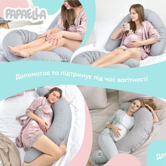 Подушка для вагітних та годування PAPAELLA з карабіном горошок сірий 30х170 см