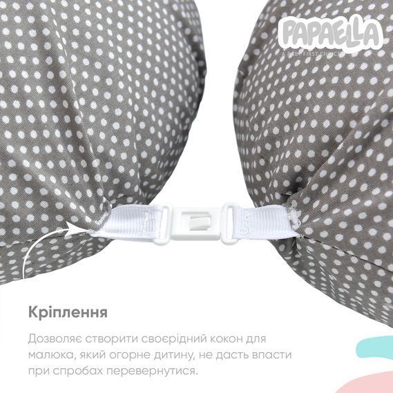Подушка для вагітних та годування PAPAELLA з карабіном горошок сірий 30х170 см