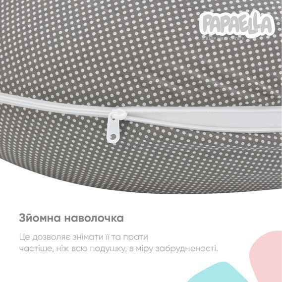 Подушка для вагітних та годування PAPAELLA з карабіном горошок сірий 30х170 см