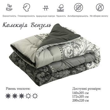 Ковдра Руно силіконова Вензель плюс 140x205 см