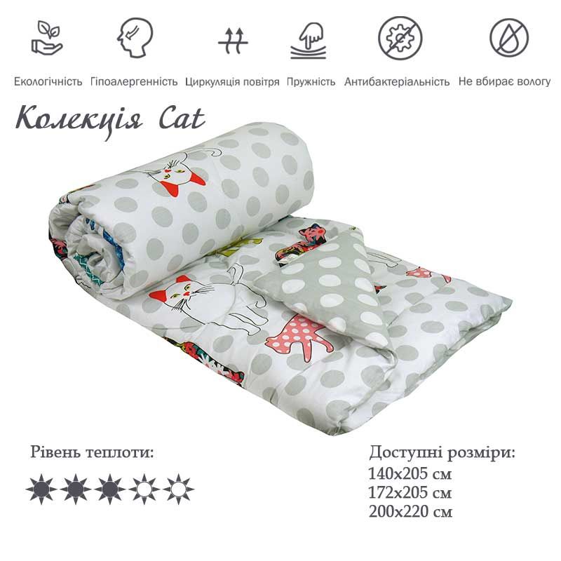 Ковдра Руно демісезонна силіконова "Cat" 140x205 см