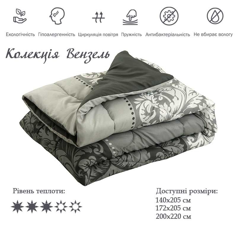 Одеяло Руно силиконовое Вензель плюс 140x205 см