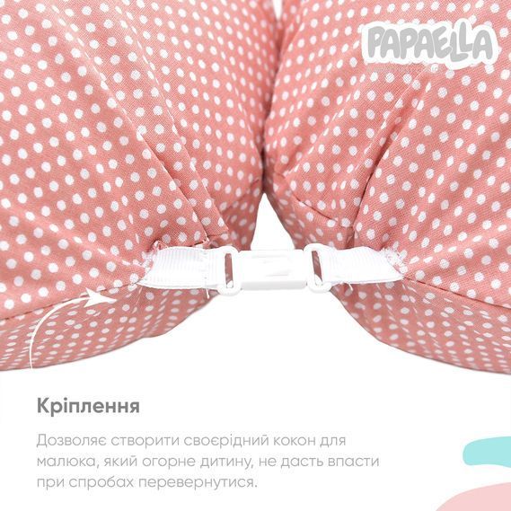 Подушка для вагітних та годування PAPAELLA з карабіном горошок пудра 30х170 см