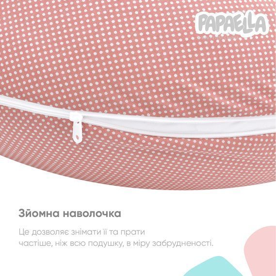 Подушка для вагітних та годування PAPAELLA з карабіном горошок пудра 30х170 см