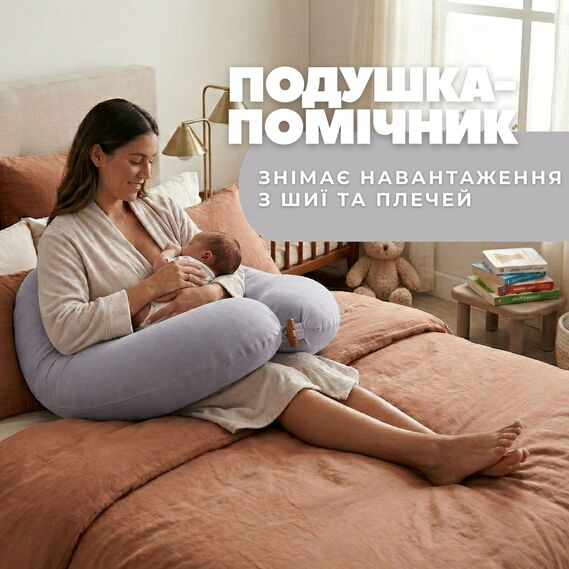 Подушка дитяча ортопедична для вагітних та годування PAPAELLA сіра 30х190