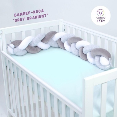 Бампер-коса Baby Veres Grey Gradient 15х120