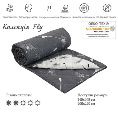 Одеяло Руно силиконовое FLY легкое 200x220 см