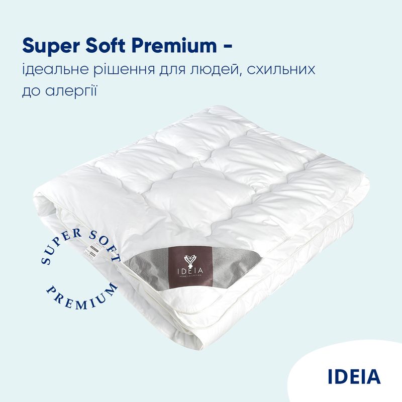 Ковдра Super Soft Premium стьобана IDEIA з ексклюзивним вистебом літня 155x210 см