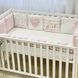 Бортики Маленька Соня Арт Дизайн Геометрія рожевий 30x32 см + 17x120 см