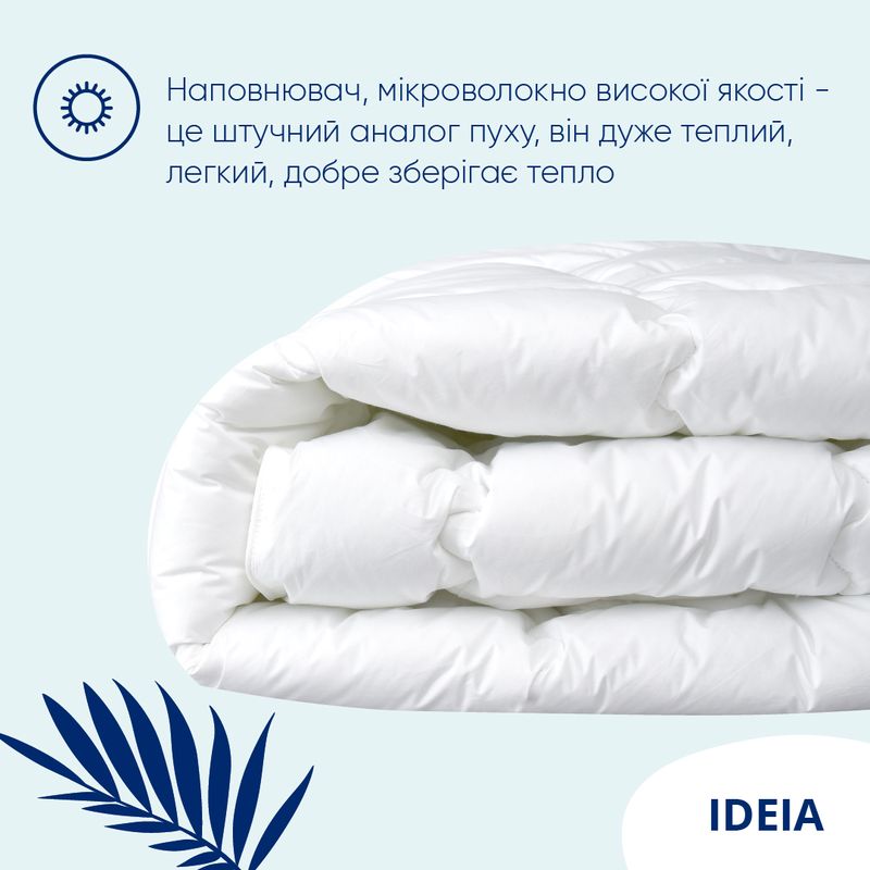 Одеяло Super Soft Premium стеганное IDEIA с эксклюзивной выстебкой летнее 175x210 см
