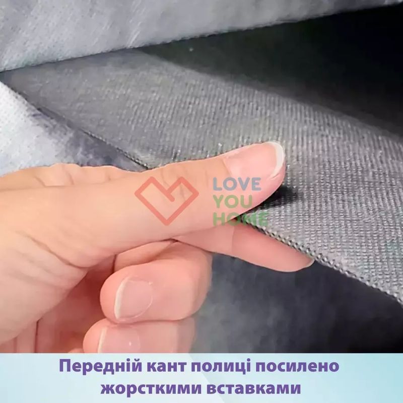 Подвесной органайзер LoveYouHome 4 секции для хранения вещей 80х30х30 см