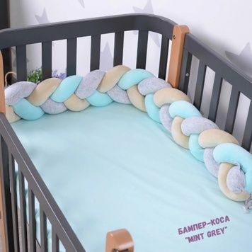 Бампер-коса Baby Veres Mint Grey 15х120