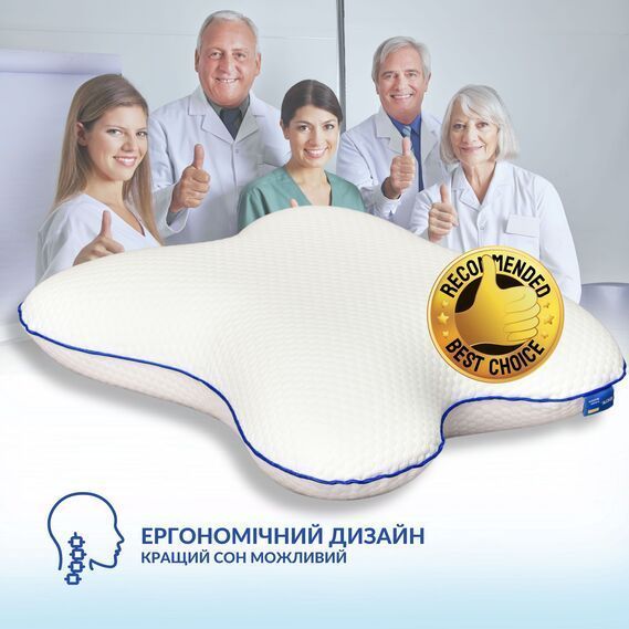 Подушка ортопедична MEMORY FOAM IDEIA метелик меморі 58х50х12 см