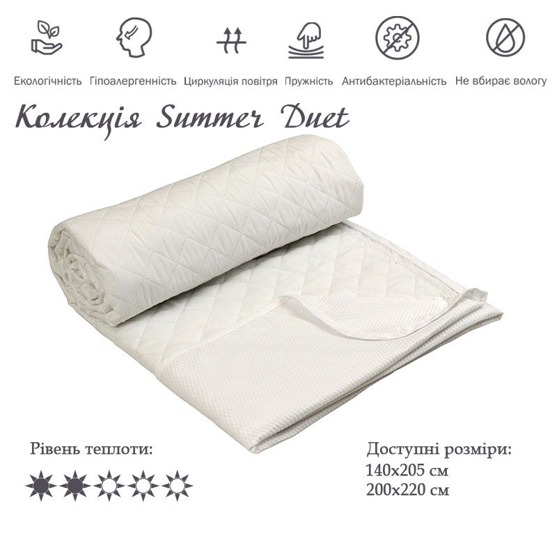Силиконовое одеяло Руно Summer Duet White с простынью 140x205 см