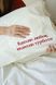 Постельное белье Bedclozzzes ранфорс с вышивкой &laquo;вдыхаю любовь выдыхаю заботы&raquo; молочного цвета семейный