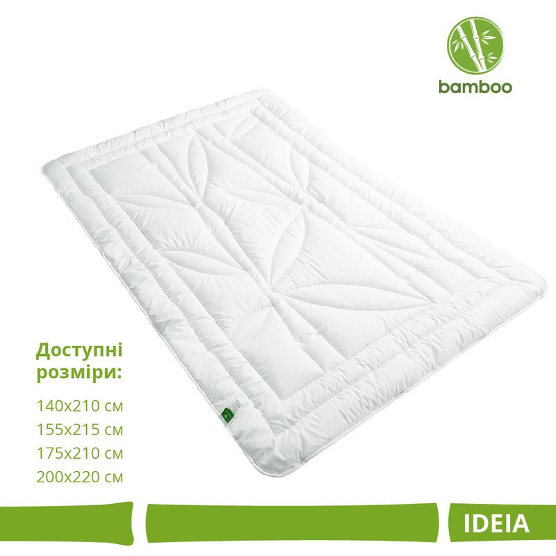 Одеяло BAMBOO с эксклюзивной выстебкой IDEIA летнее 155x210 см