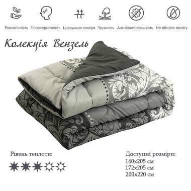 Одеяло Руно силиконовое Вензель, 140х205