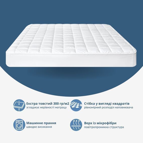 Наматрацник IDEIA SleepDream з натяжним бортом по периметру 160x200x35 см