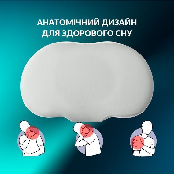 Подушка IDEIA ортопедическая CloudTherapy анатомическая с эффектом памяти серая 65х40х10 см