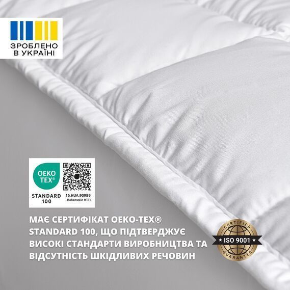 Наматрацник IDEIA SleepDream з натяжним бортом по периметру 180x200x35 см