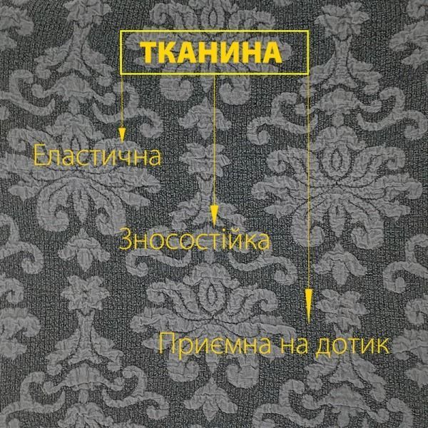 Чехол на диван LoveYouHome 3-местный жаккардовый без оборки серый