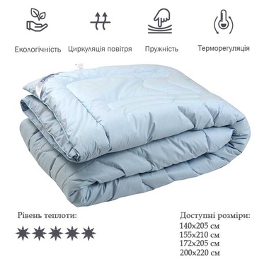 Одеяло Руно шерстяное Blue зима, 155x210