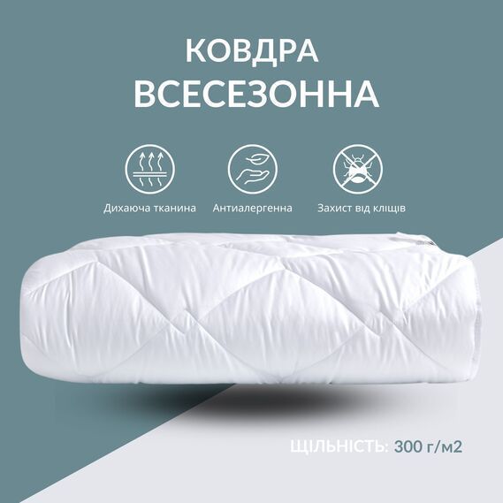 Одеяло "ДобраНіч" IDEIA всесезонное, 175x210