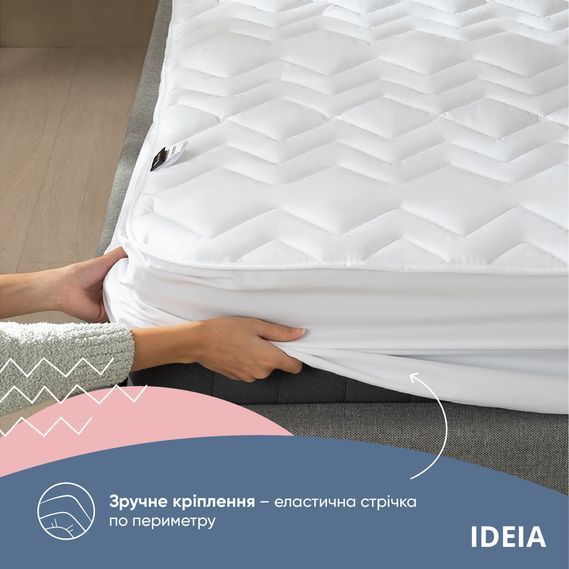 Наматрасник IDEIA Nordic comfort luxe натяжной с бортом по периметру 120х200х35 см
