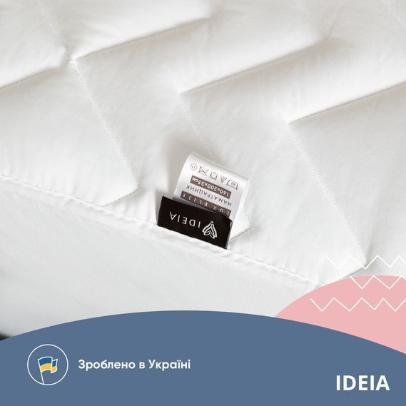 Наматрасник IDEIA Nordic comfort luxe натяжной с бортом по периметру 120х200х35 см
