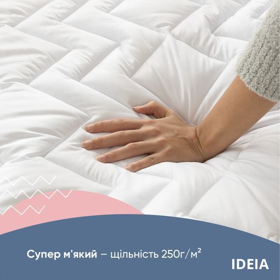 Наматрасник IDEIA Nordic comfort luxe натяжной с бортом по периметру 120х200х35 см