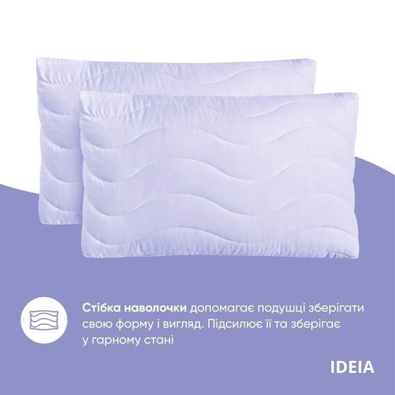 Набор постельного белья IDEA OASIS лаванда 200x220 см