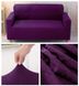 Чехол на диван + 2 кресла замша /микрофибра Homytex Фиолетовый