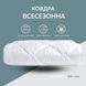 Одеяло "ДобраНіч" IDEIA всесезонное, 175x210