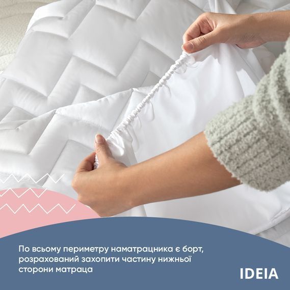 Наматрацник IDEIA Nordic comfort luxe натяжний з бортом по периметру 140х200х35 см