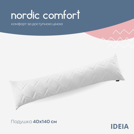 Подушка NORDIC COMFORT IDEIA белая 40x140 см