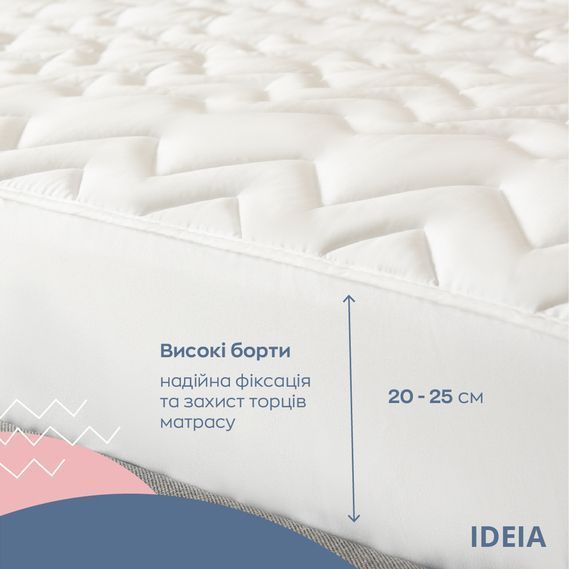 Наматрасник IDEIA Nordic comfort luxe натяжной с бортом по периметру 160х200х35 см