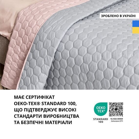 Покрывало на кровать SILHOUETTE IDEIA двустороннее мята 240x260 см