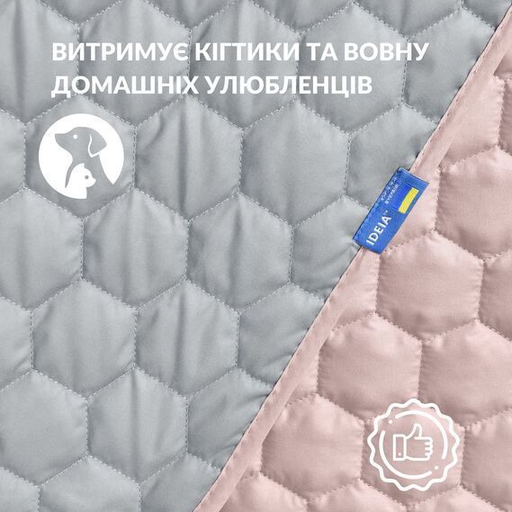Покрывало на кровать SILHOUETTE IDEIA двустороннее мята 240x260 см