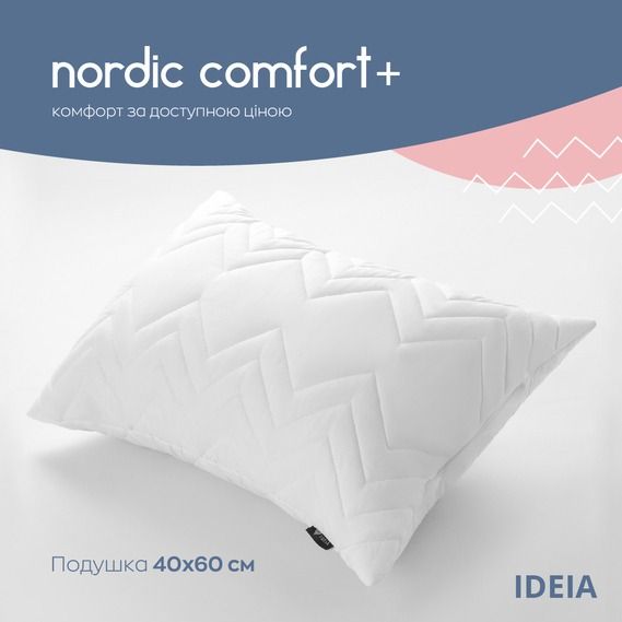 Подушка NORDIC COMFORT IDEIA із блискавкою біла 50x70 см