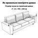 Чохол на диван LoveYouHome 3-місний трикотажний 033