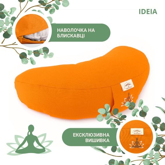 Подушка для йоги та медитації з гречаною лузгою IDEIA помаранчева 46x25x10 см