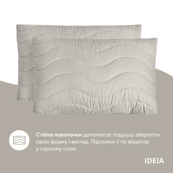 Набір постільної білизни IDEIA OASIS сірий 200x220 см